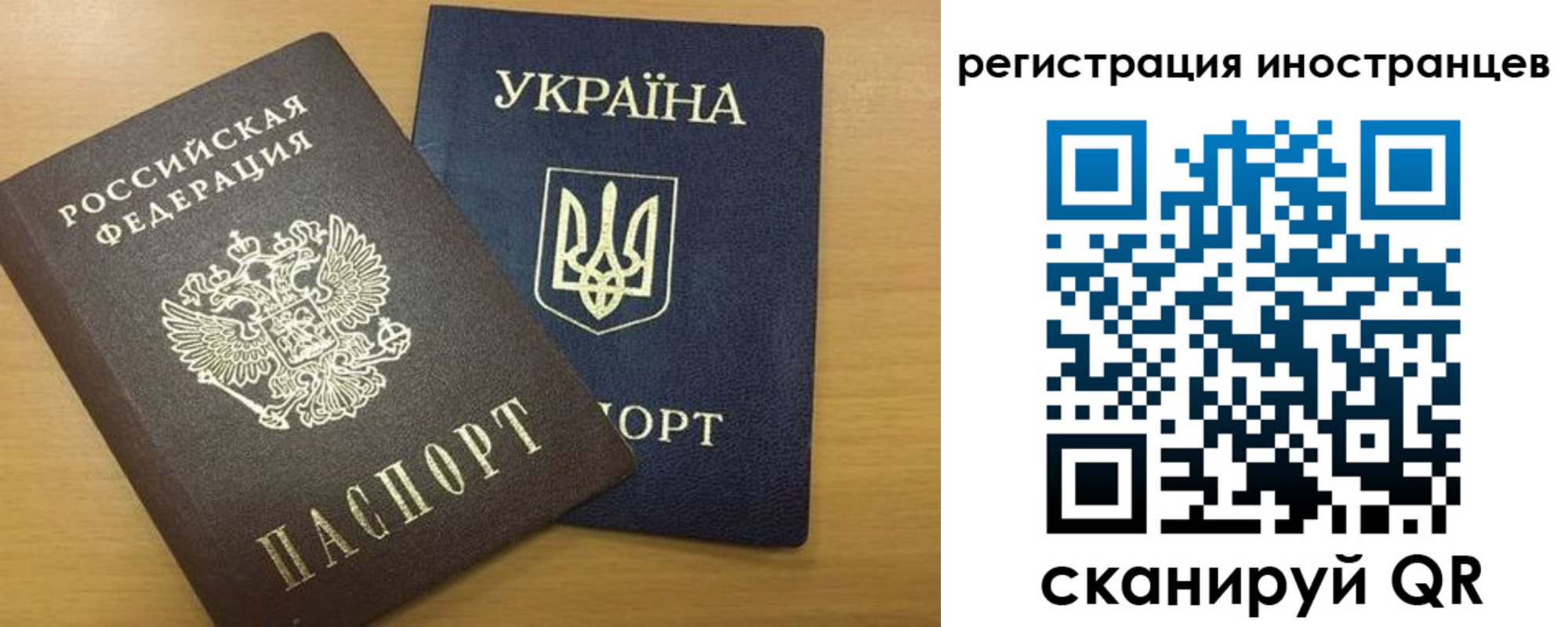прописка в квартире в Марксе