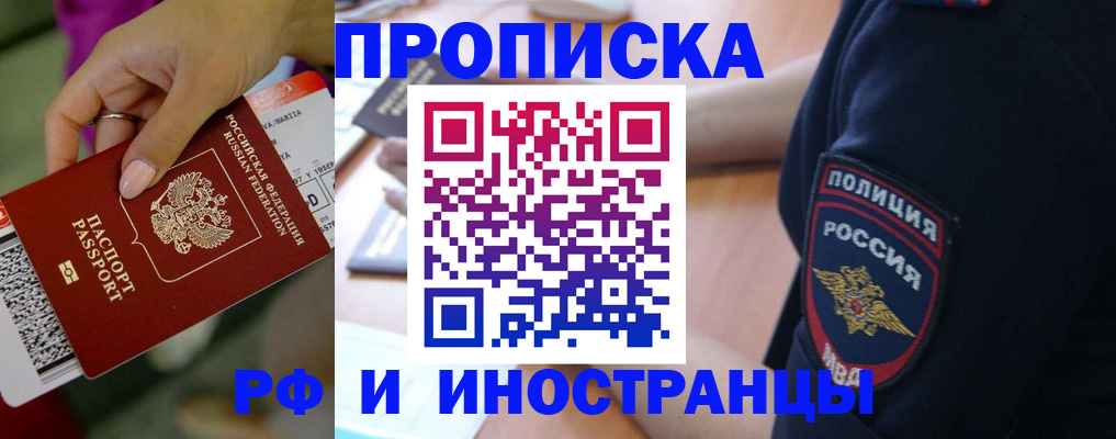 временная регистрация госуслуги в Марксе