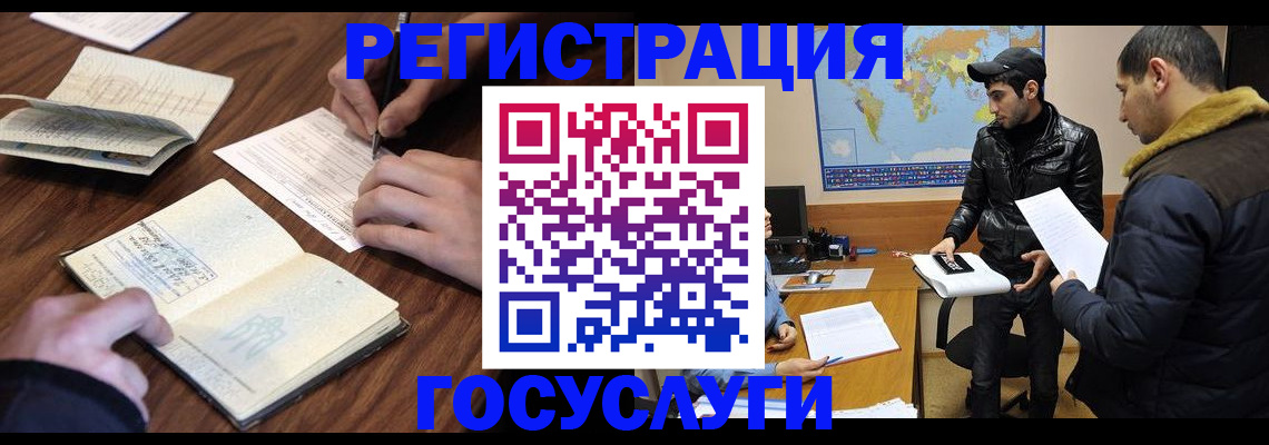 прописка гарантия в Марксе