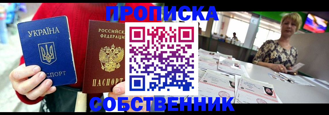 регистрация для школы в Марксе