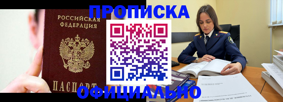 регистрация для дет. сада в Марксе